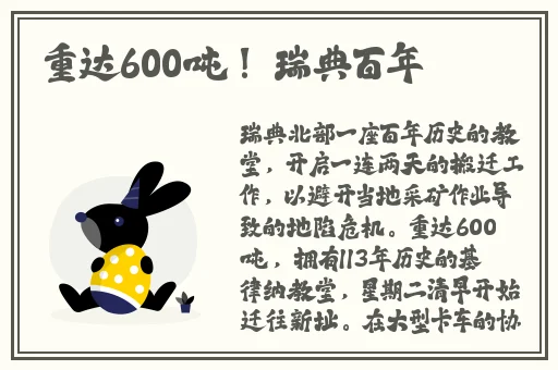 情趣漫画羞羞漫画